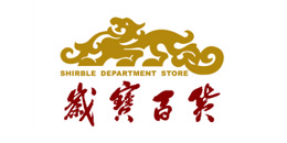 岁宝百货